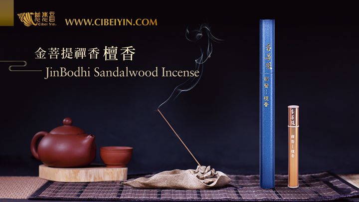 金菩提,金菩提網友推薦【金菩提宗師禪香】檀香、沉香