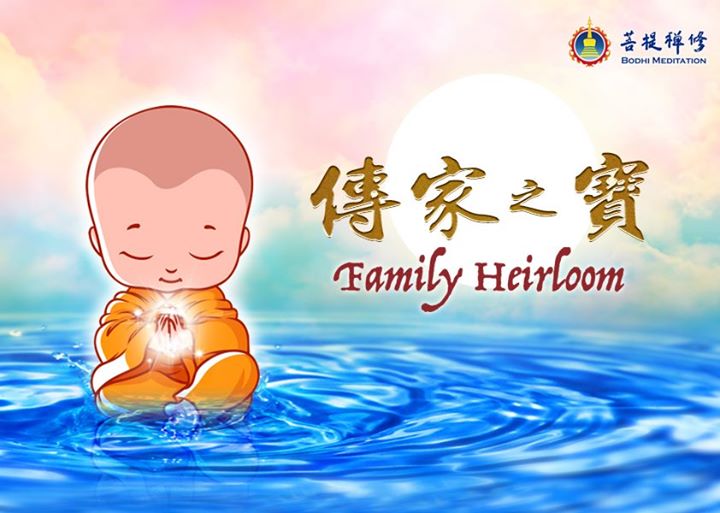 金菩提,金菩提網友推薦-金菩提宗師講故事-傳家之寶